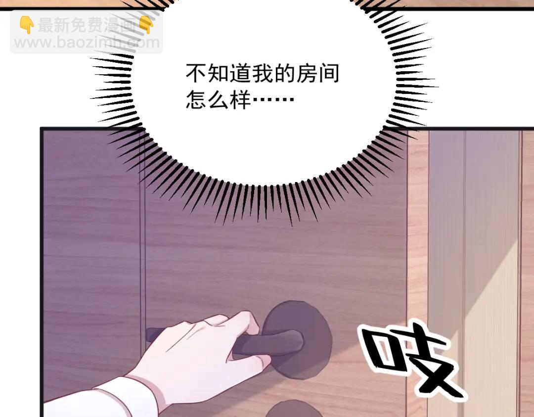 087 逐渐逼近的真相(1/2)-第88话