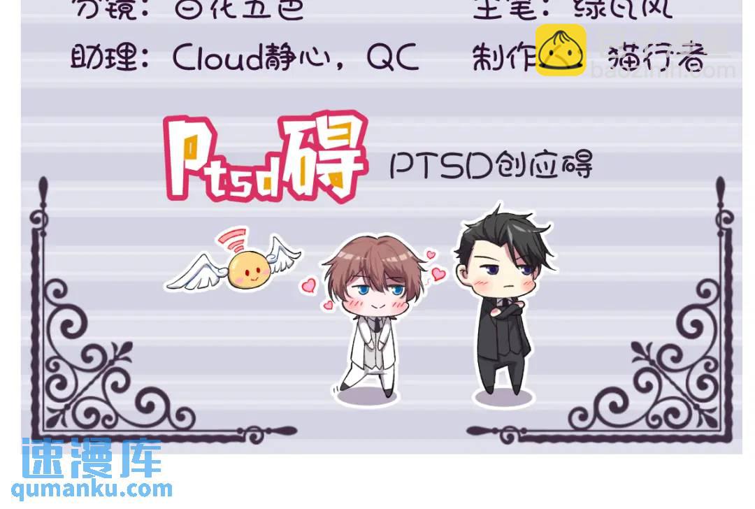 087 逐渐逼近的真相(1/2)-第88话