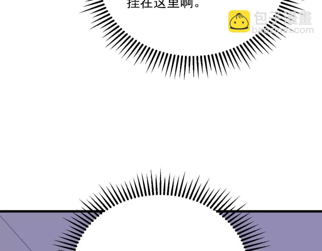 087 逐渐逼近的真相(1/2)-第88话