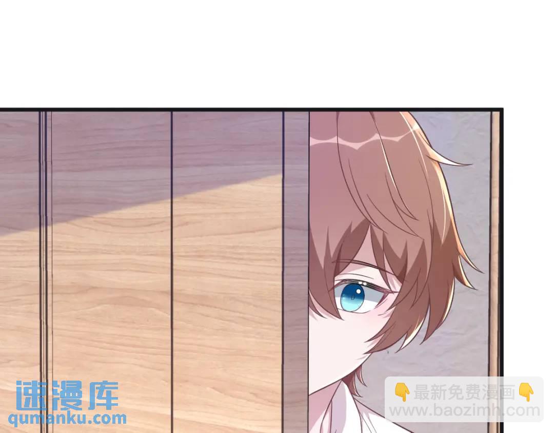 087 逐渐逼近的真相(1/2)-第88话