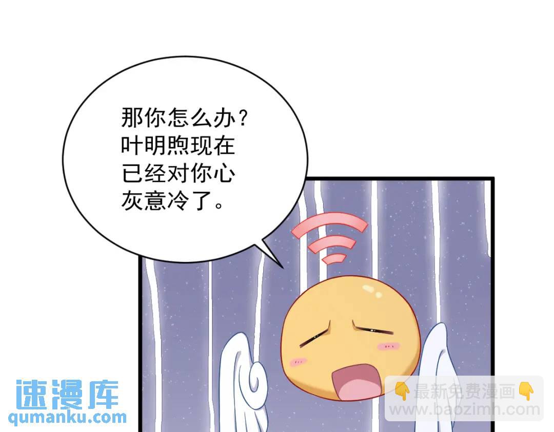 087 逐渐逼近的真相(1/2)-第88话