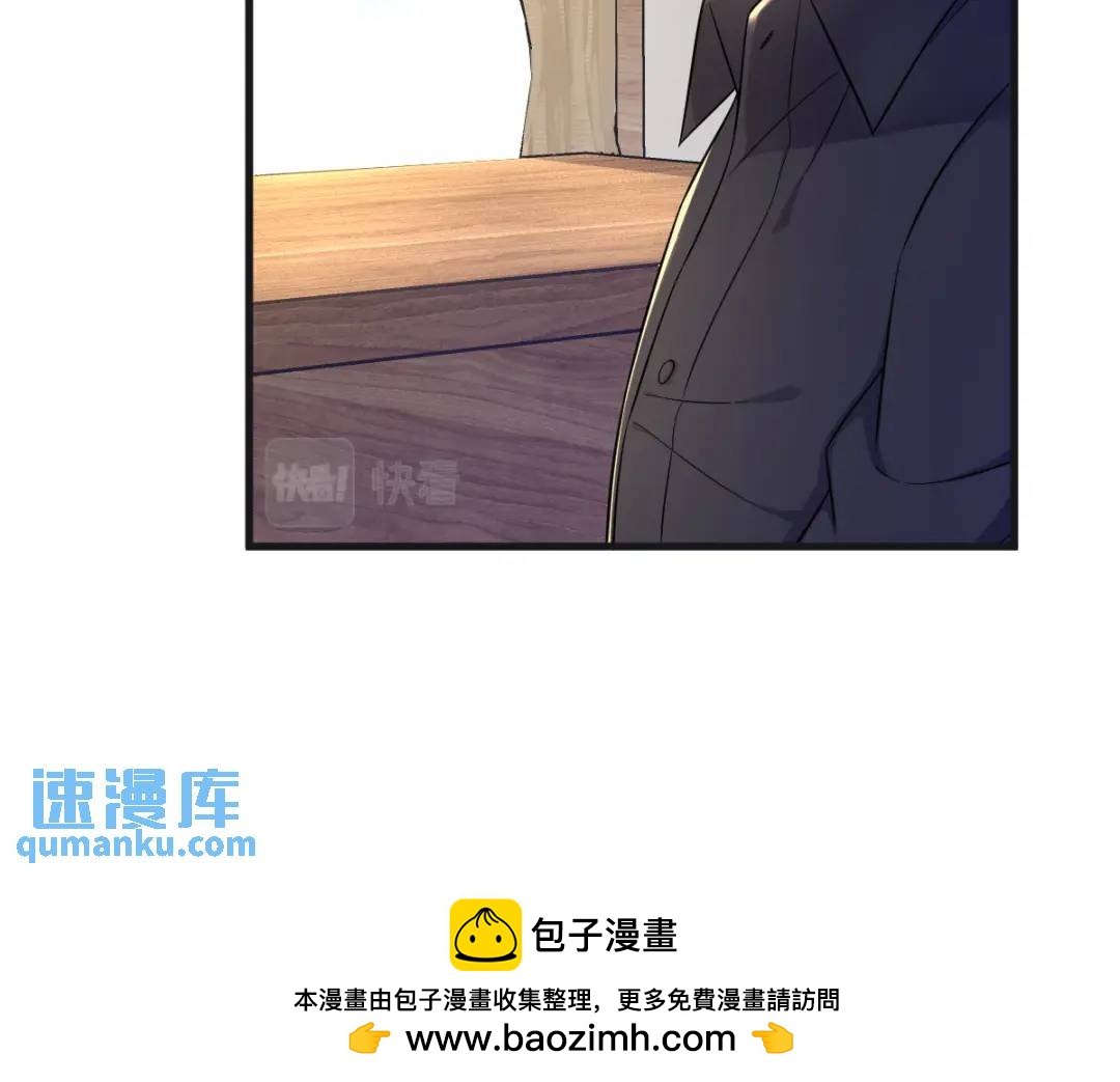 087 逐渐逼近的真相(1/2)-第88话
