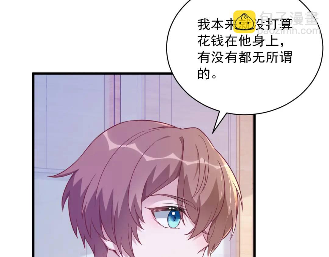 087 逐渐逼近的真相(1/2)-第88话
