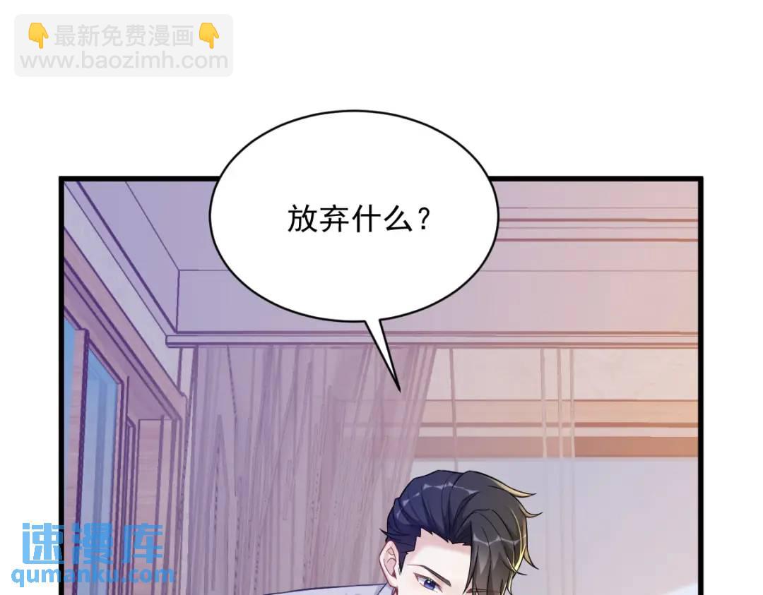 087 逐渐逼近的真相(1/2)-第88话