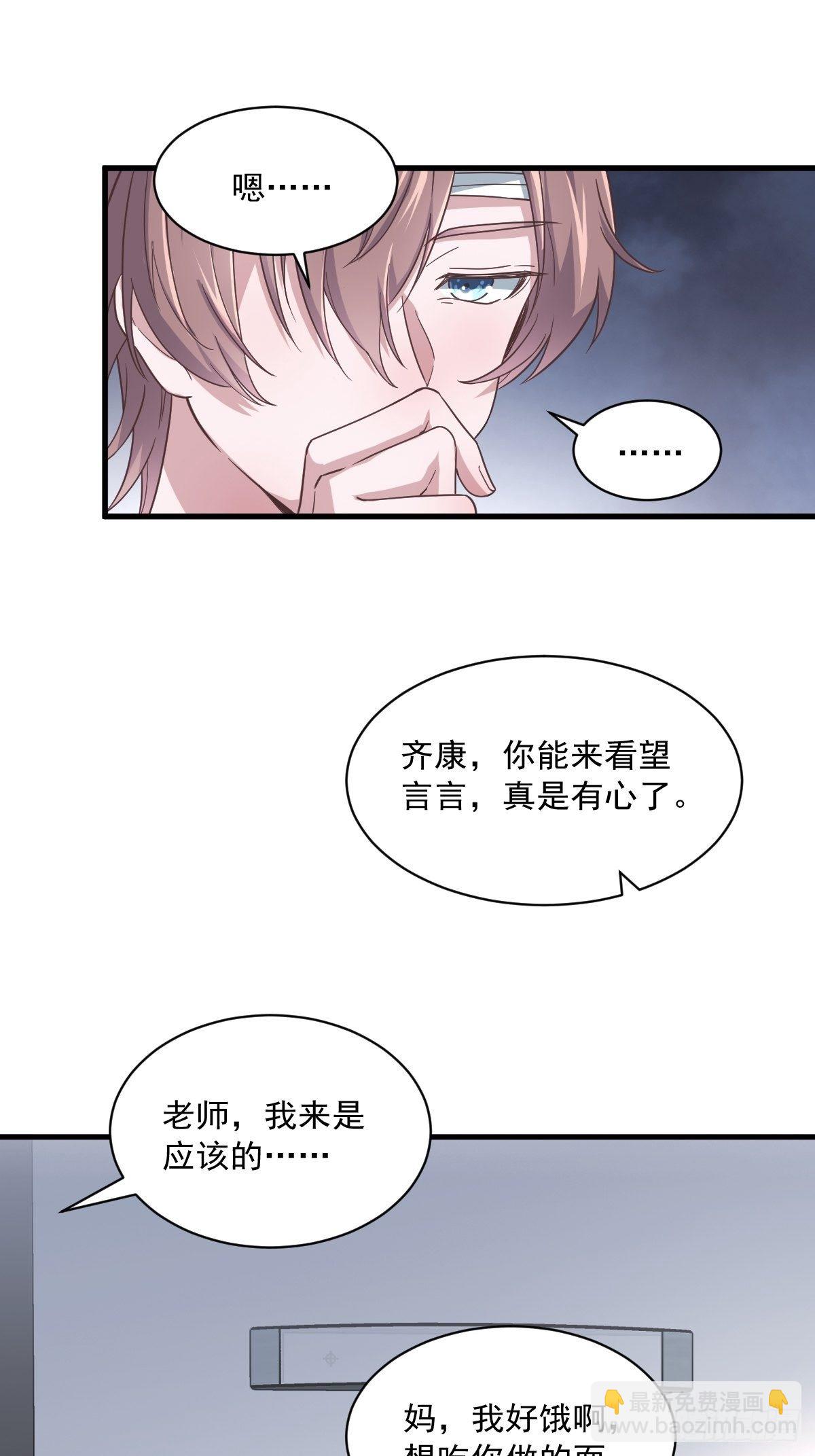 第9话 孟先生，你认识贺州么？-第10话