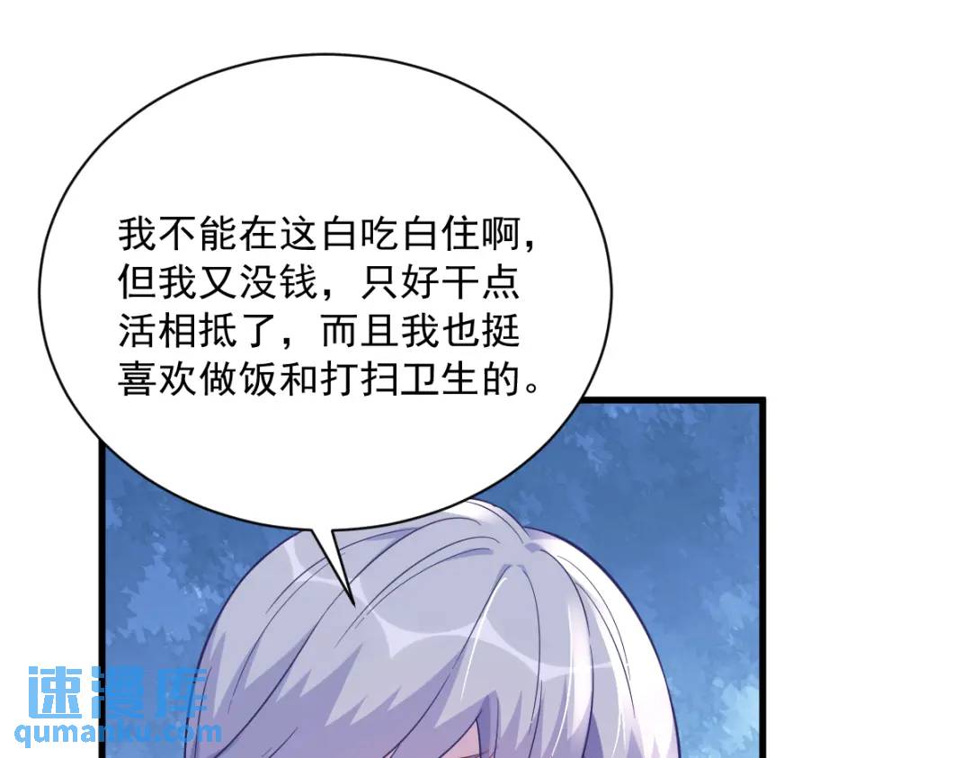 089 败露了！(1/2)-第90话