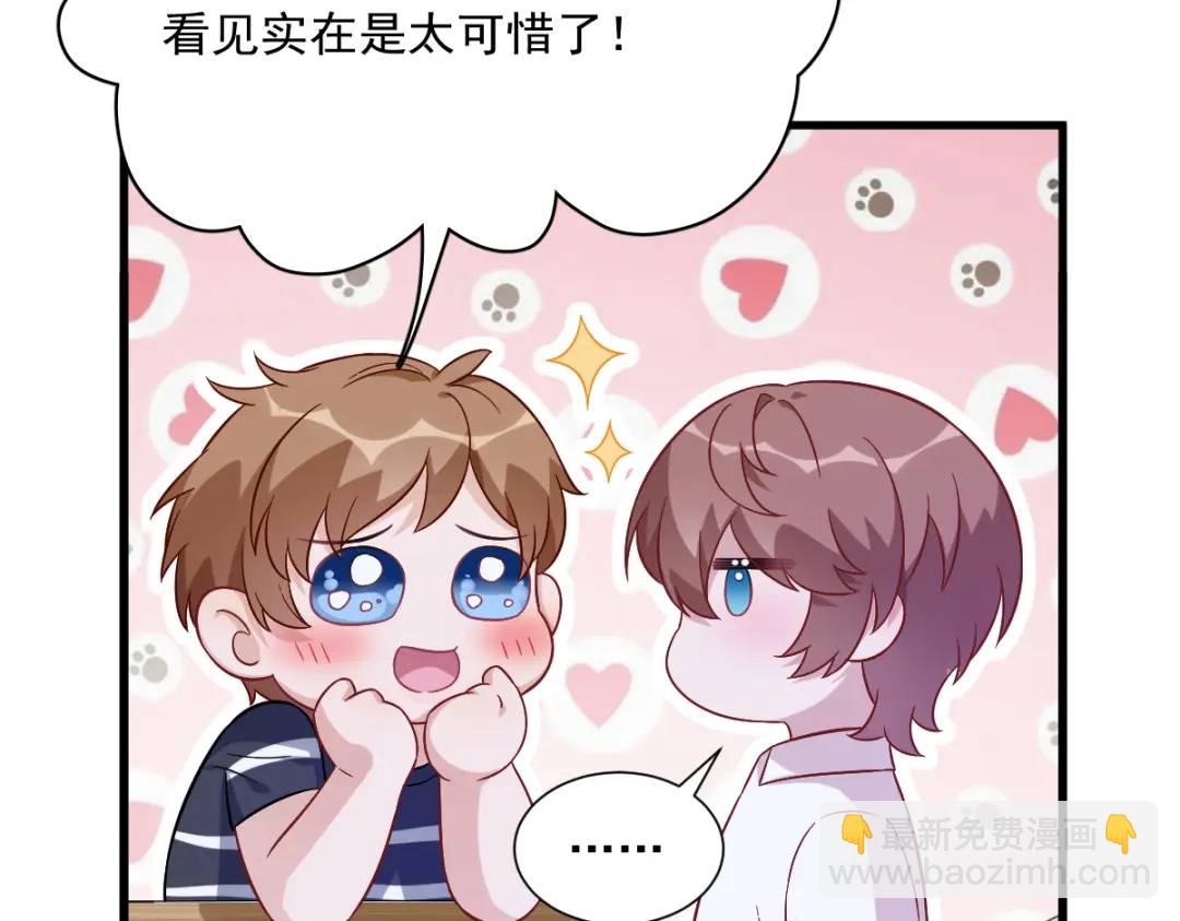 089 败露了！(1/2)-第90话