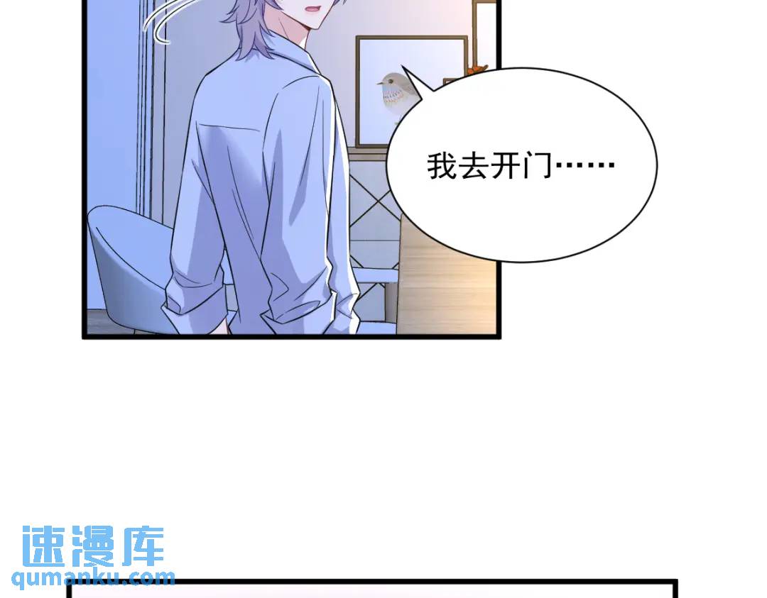 089 败露了！(1/2)-第90话