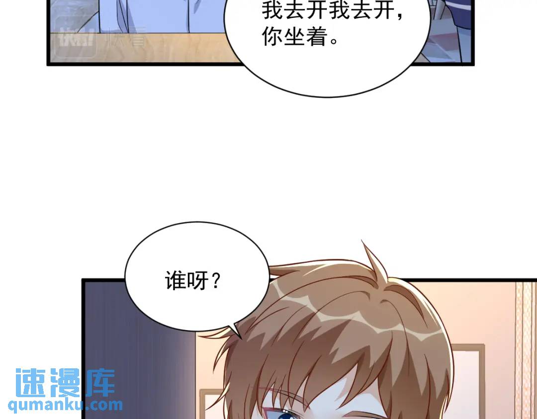 089 败露了！(1/2)-第90话