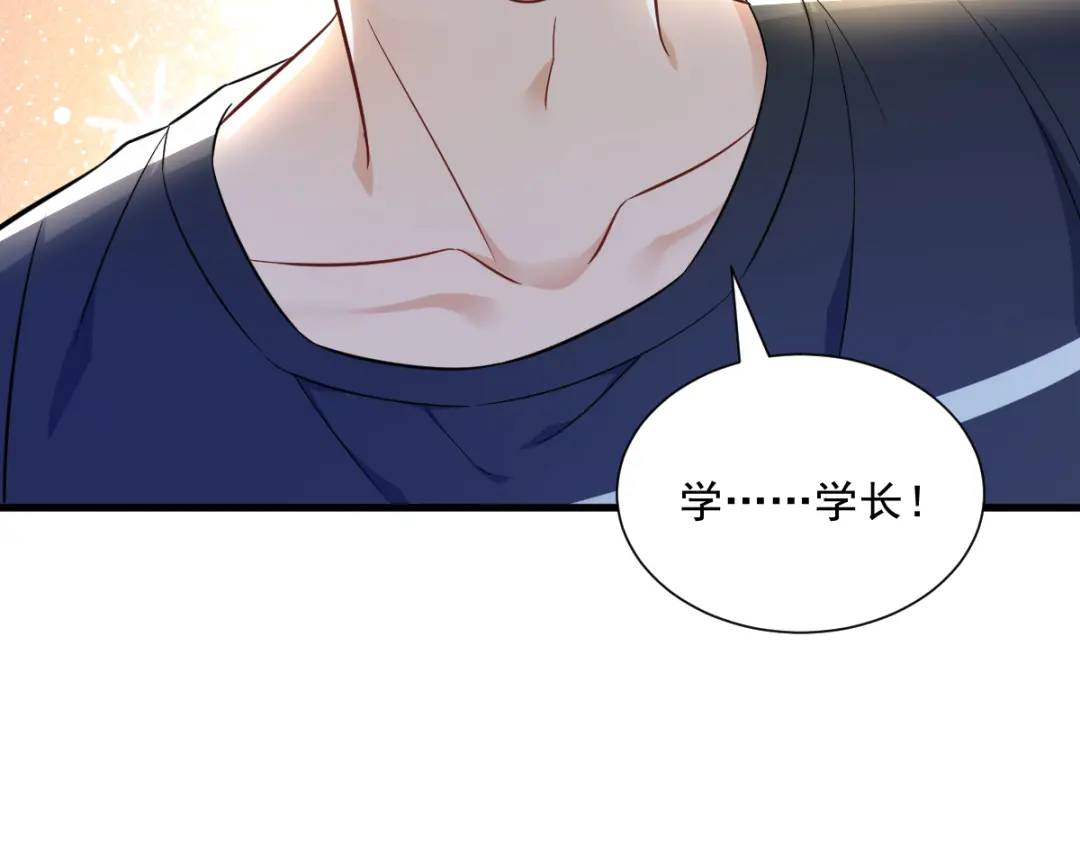 089 败露了！(1/2)-第90话