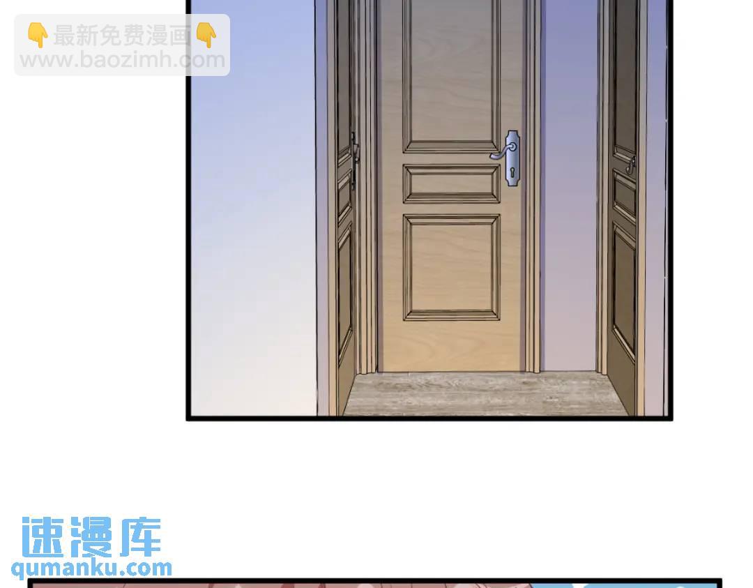 089 败露了！(1/2)-第90话