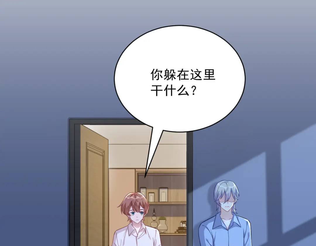 089 败露了！(1/2)-第90话