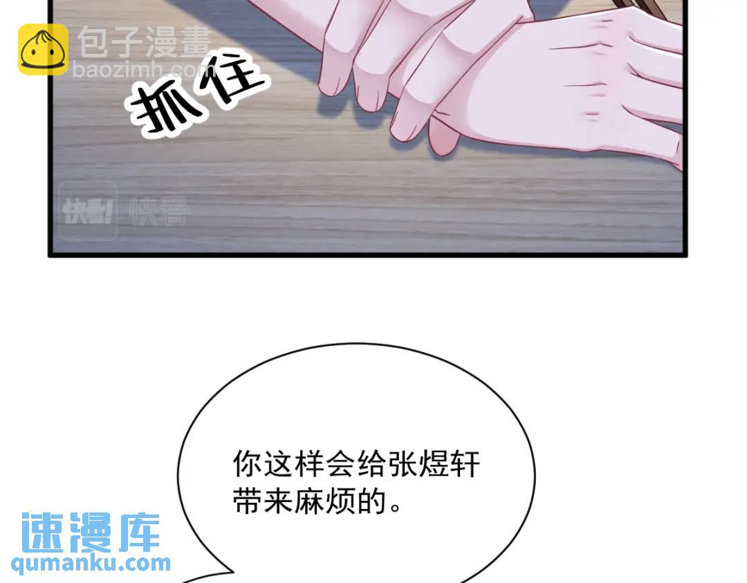 091 对峙(1/2)-第92话