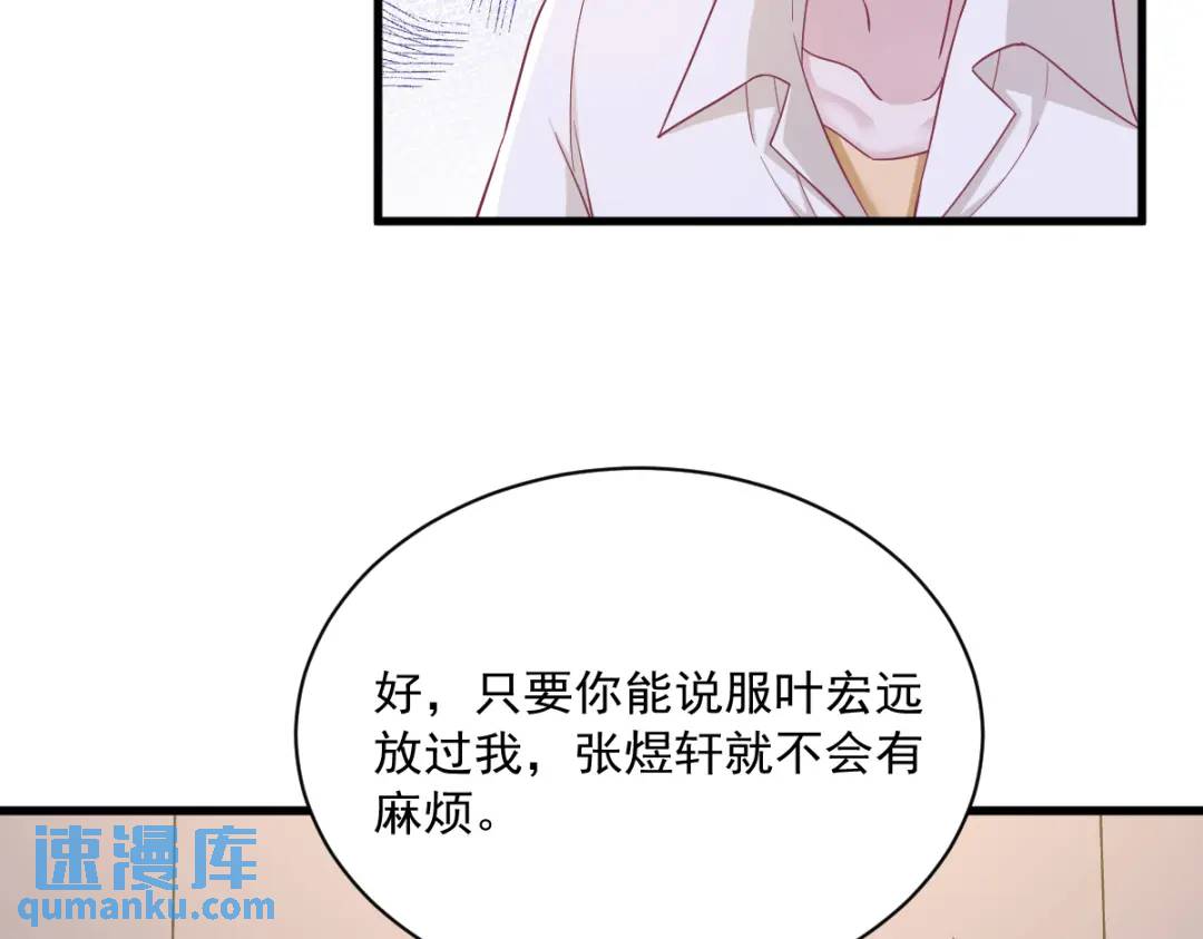 091 对峙(1/2)-第92话