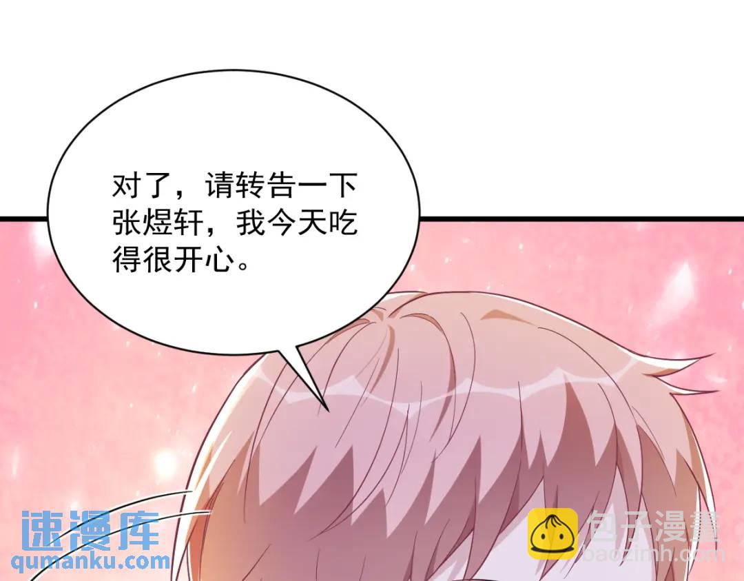 091 对峙(1/2)-第92话