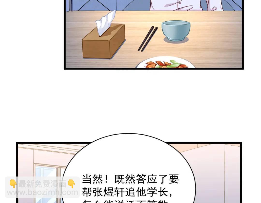 091 对峙(1/2)-第92话