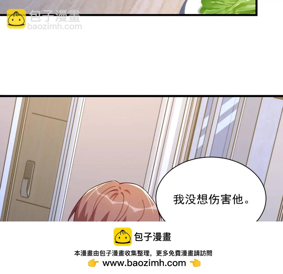 091 对峙(1/2)-第92话