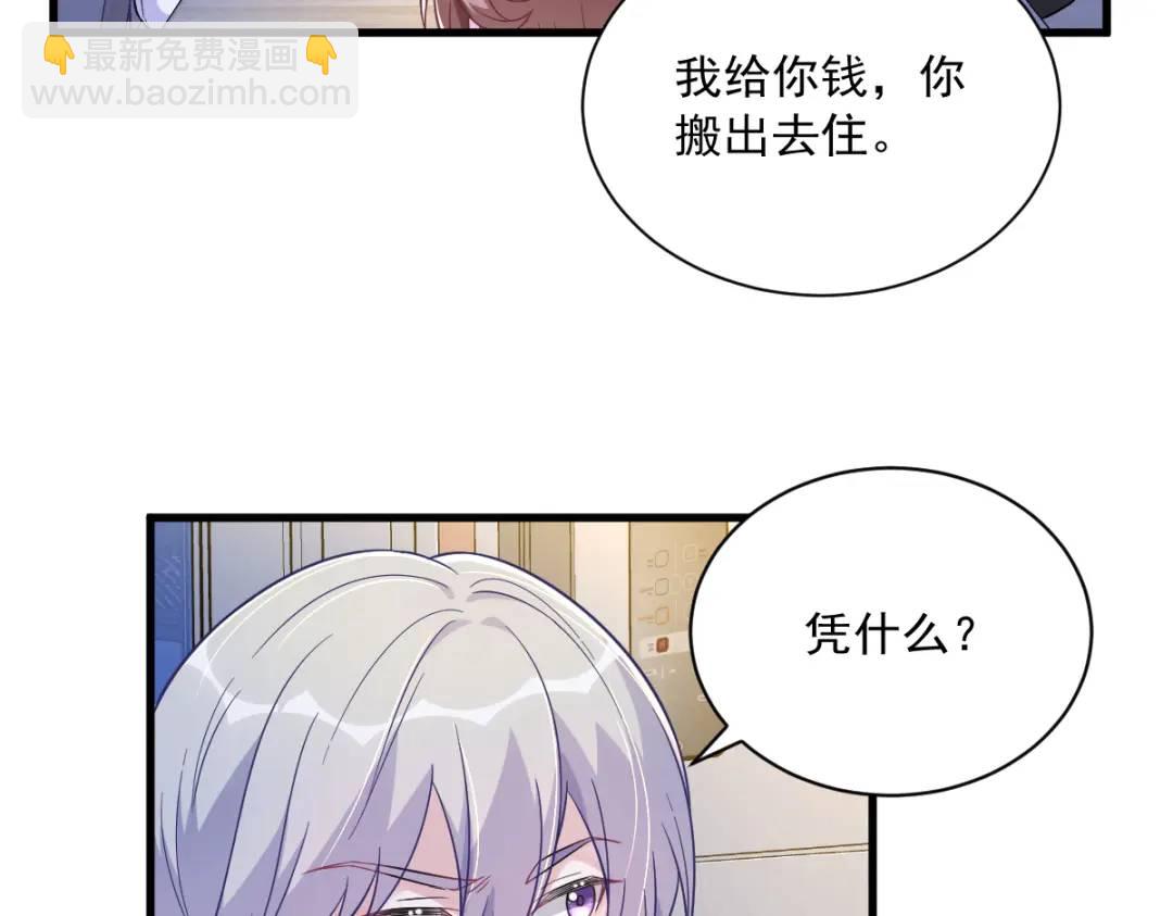 091 对峙(1/2)-第92话