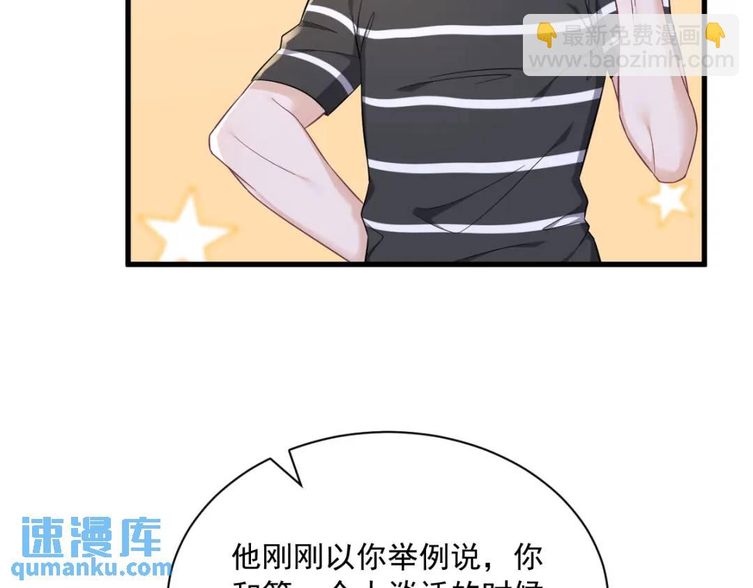 093 我没有爱情(1/2)-第94话