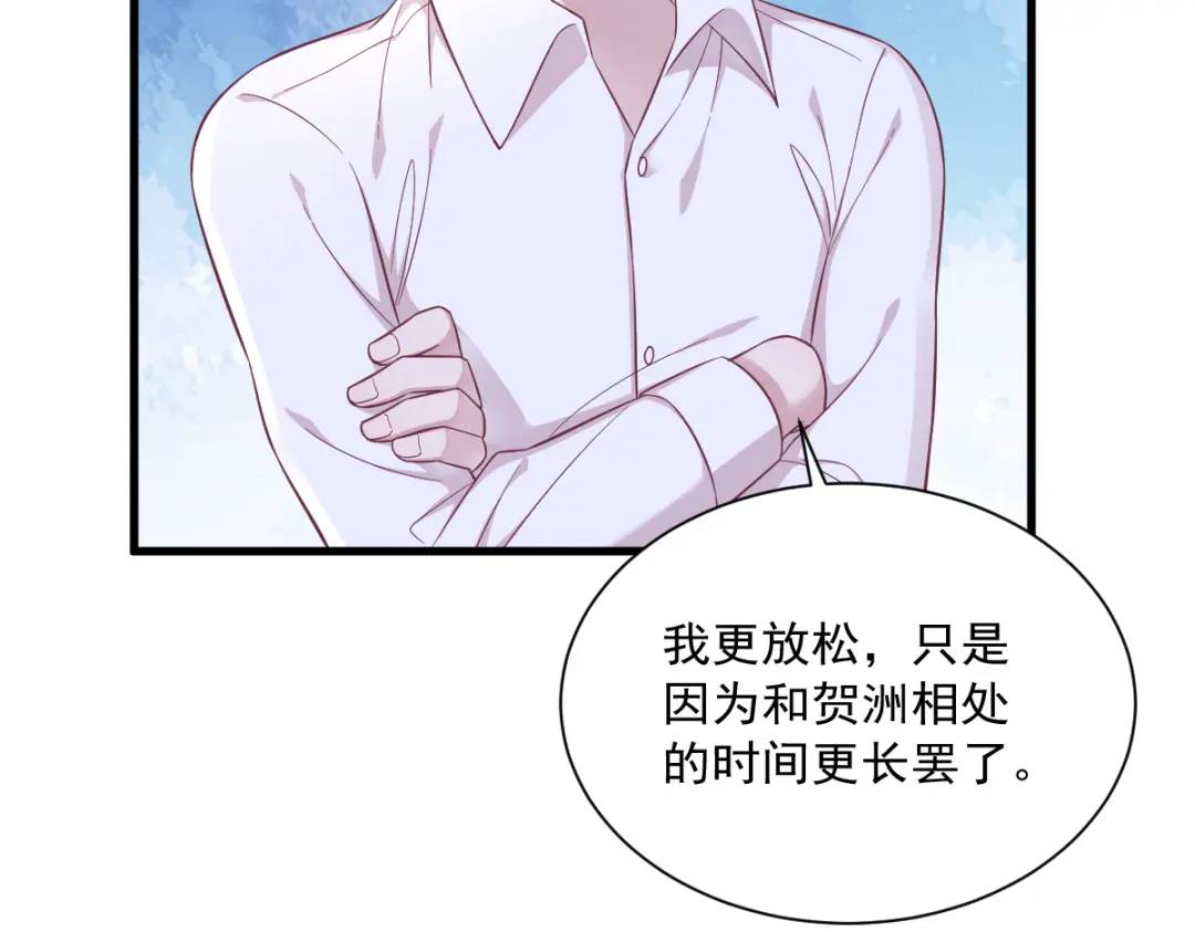 093 我没有爱情(1/2)-第94话