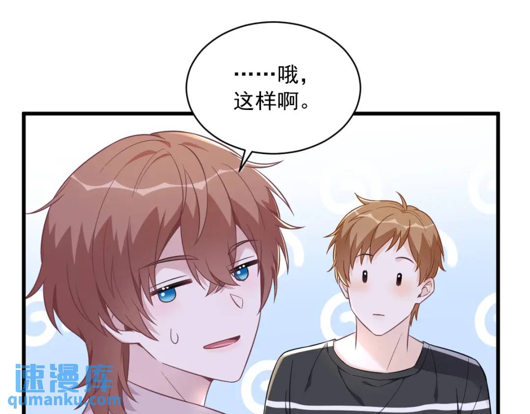 093 我没有爱情(1/2)-第94话