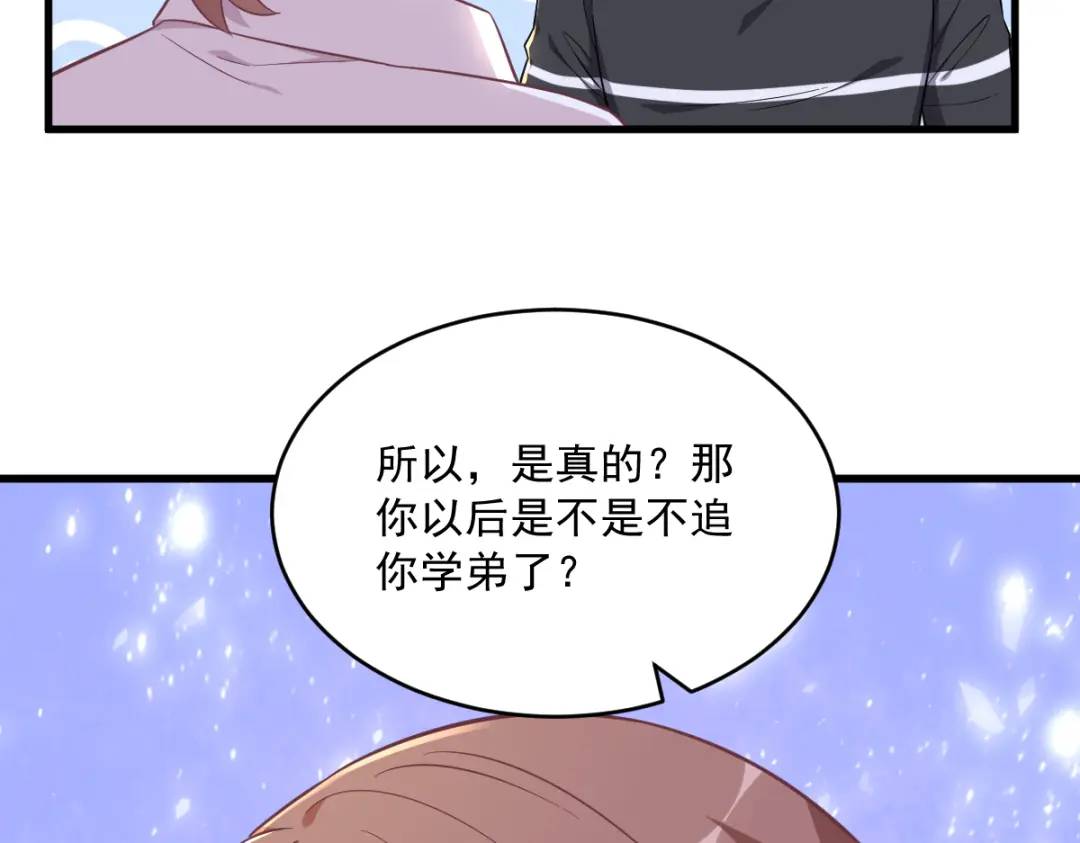 093 我没有爱情(1/2)-第94话