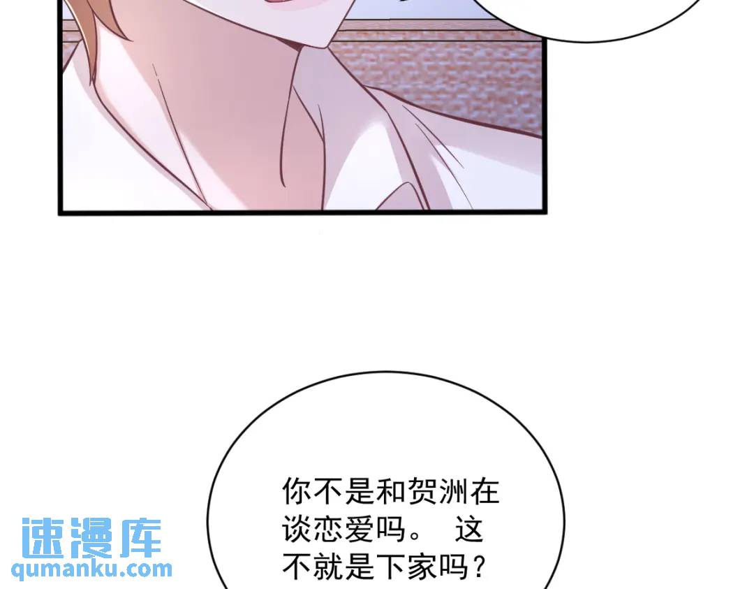 093 我没有爱情(1/2)-第94话