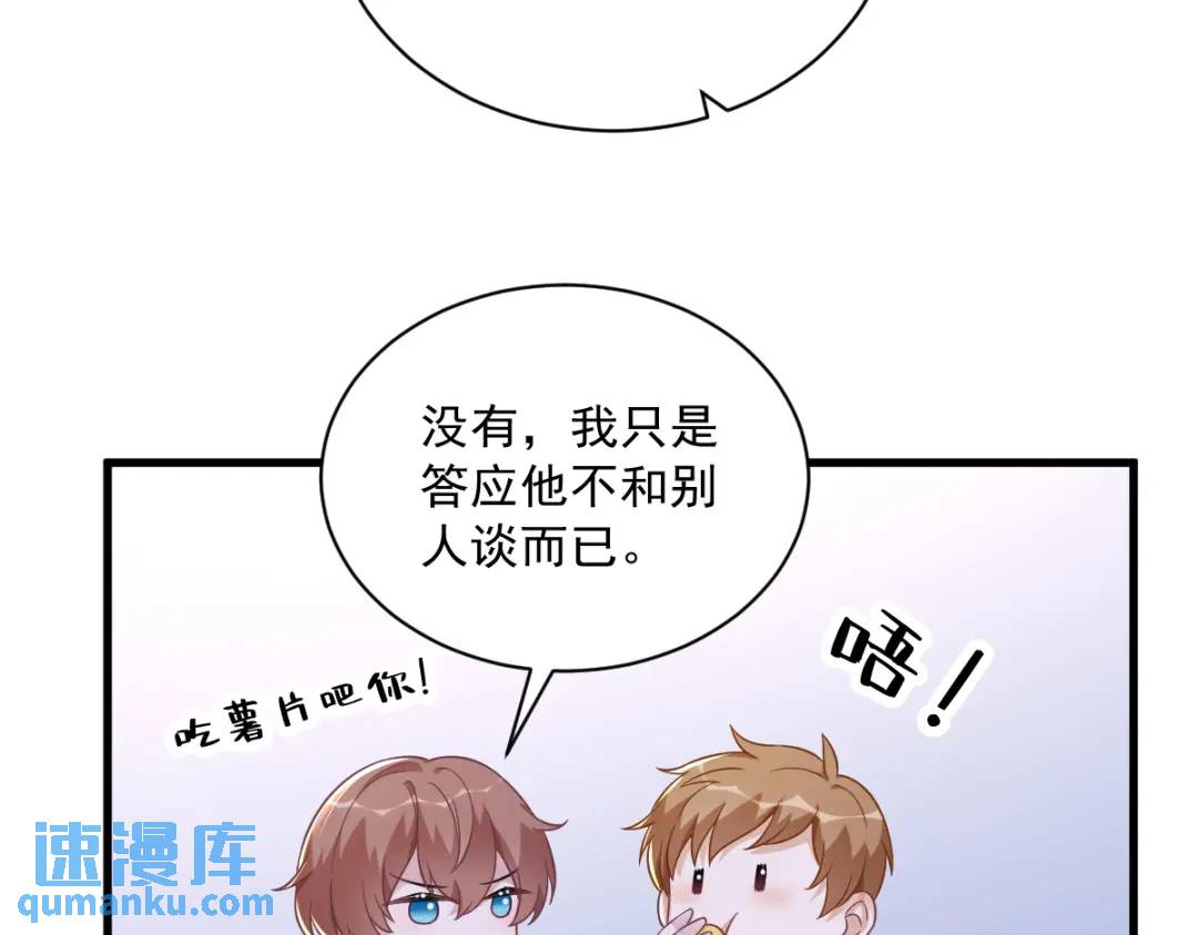 093 我没有爱情(1/2)-第94话