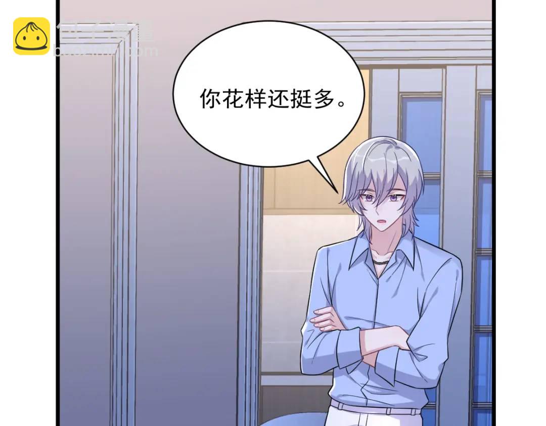093 我没有爱情(1/2)-第94话