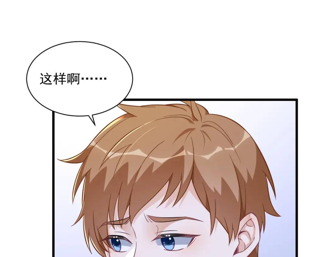 093 我没有爱情(1/2)-第94话