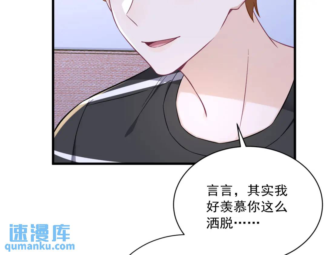 093 我没有爱情(1/2)-第94话
