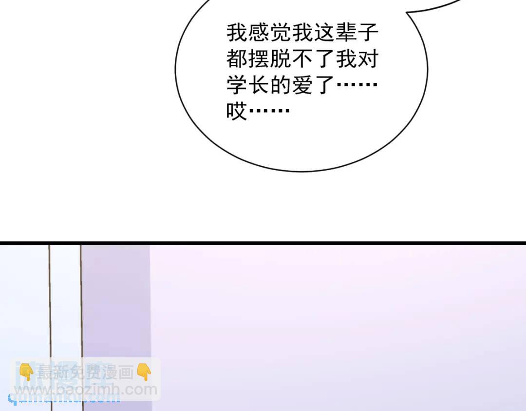 093 我没有爱情(1/2)-第94话