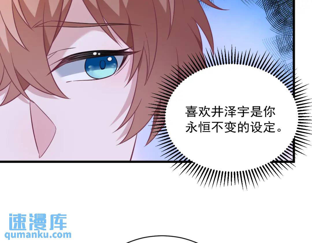 093 我没有爱情(1/2)-第94话