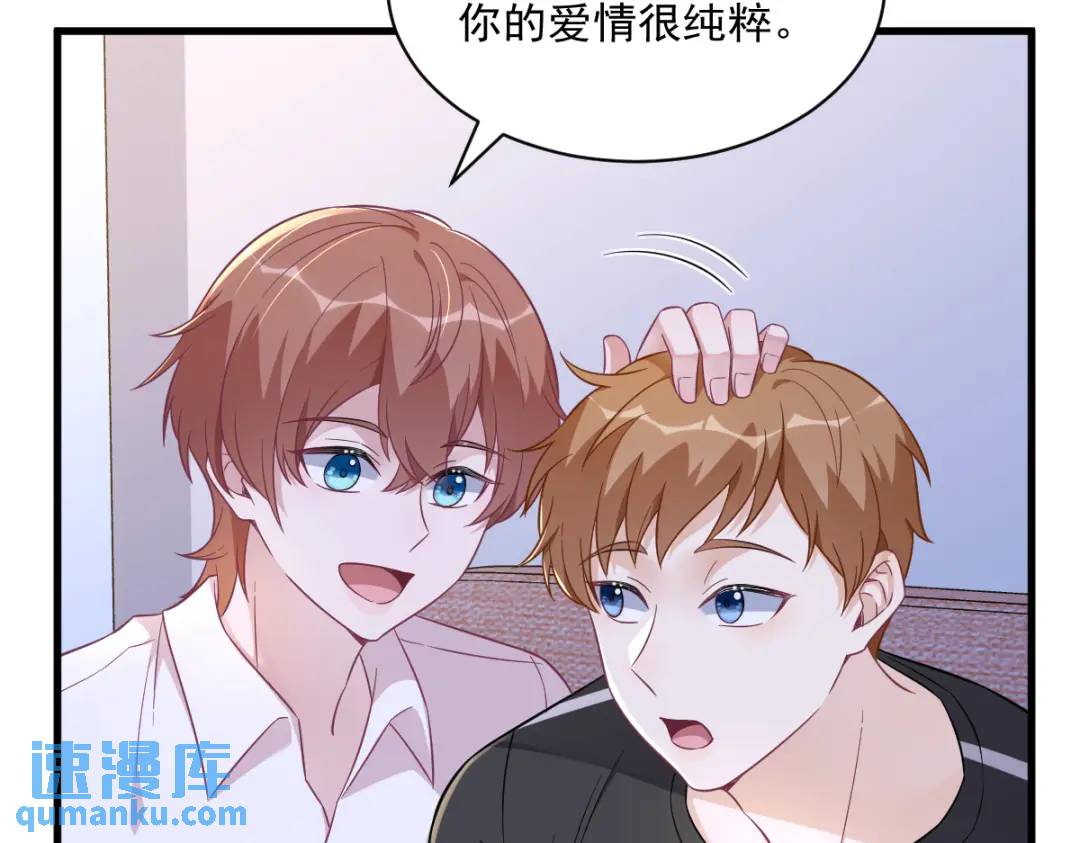 093 我没有爱情(1/2)-第94话