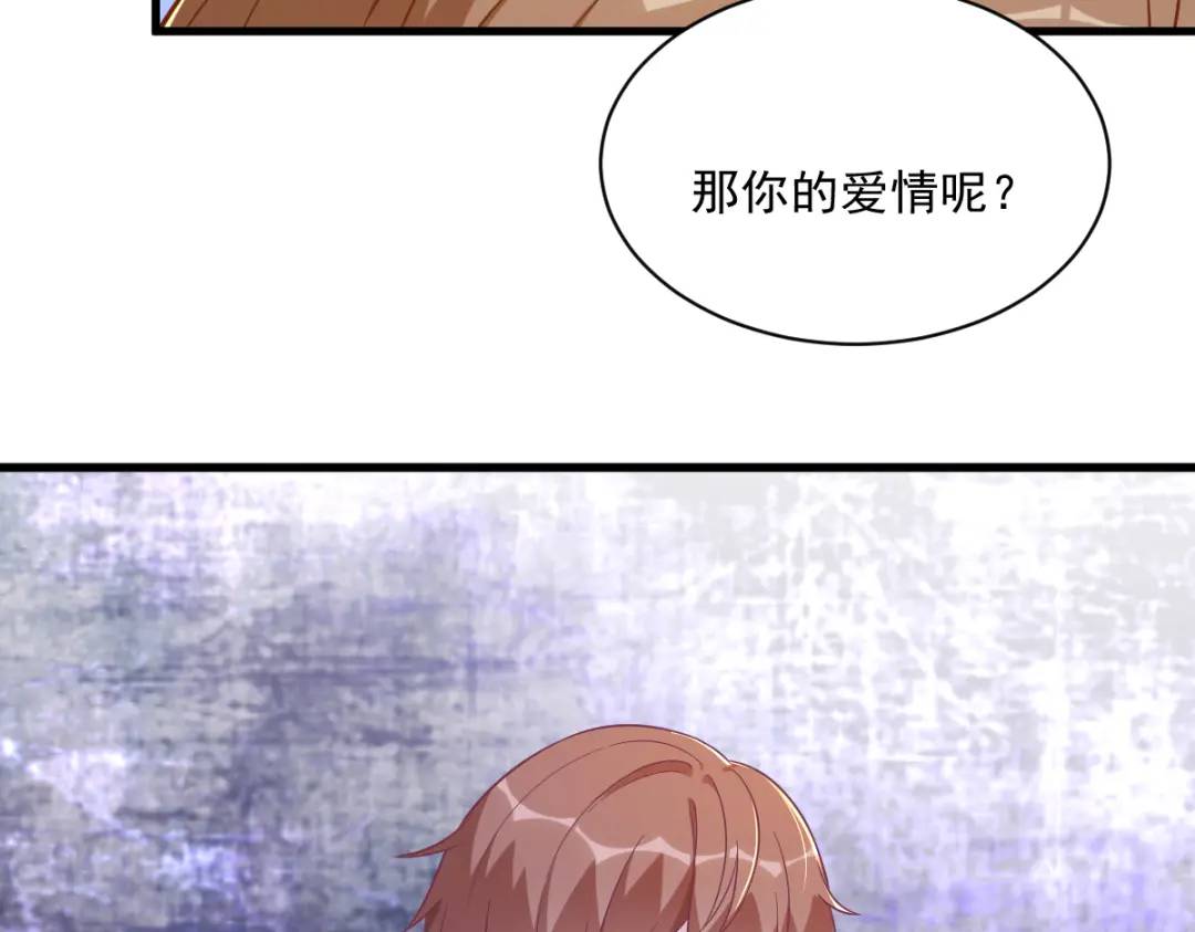 093 我没有爱情(1/2)-第94话