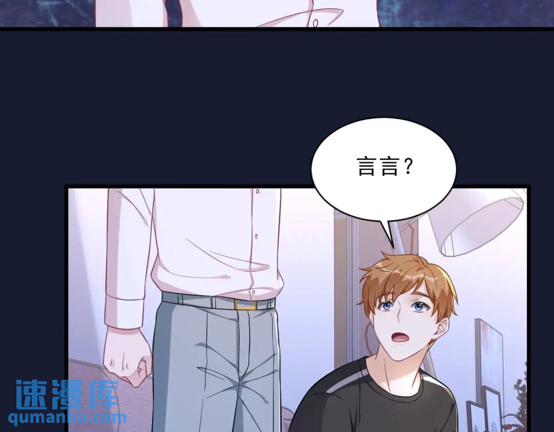 093 我没有爱情(1/2)-第94话
