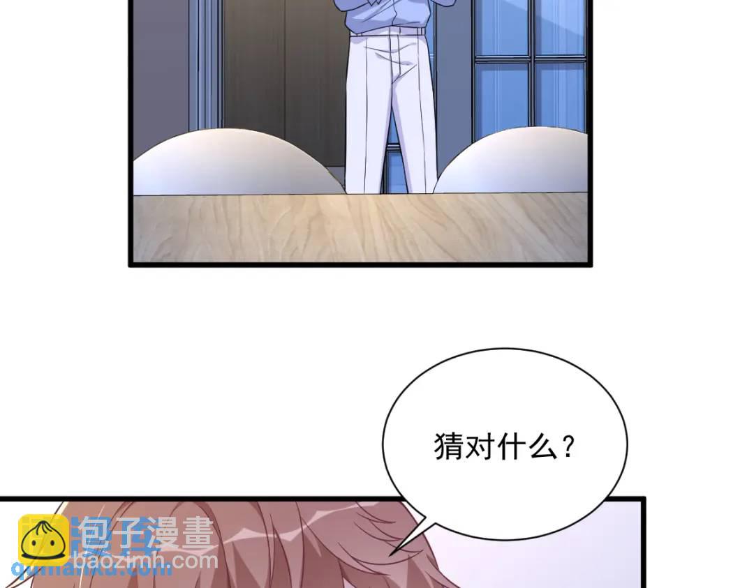 093 我没有爱情(1/2)-第94话