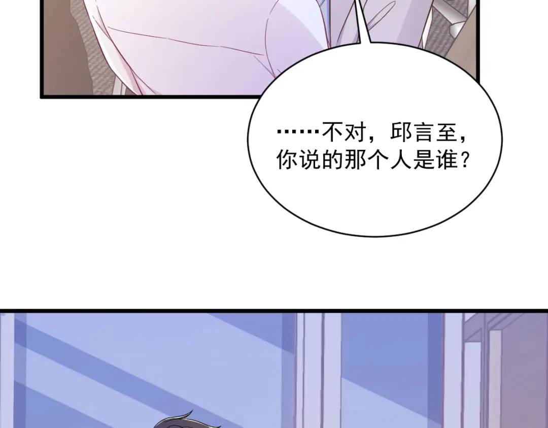 95 准备辞退他(1/2)-第96话