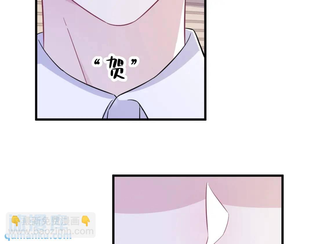 95 准备辞退他(1/2)-第96话