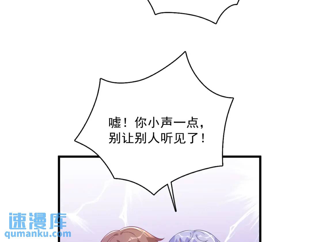 95 准备辞退他(1/2)-第96话