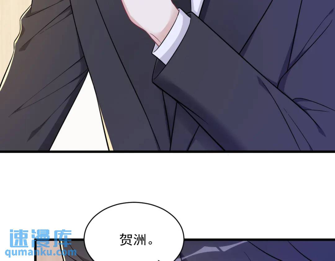 95 准备辞退他(1/2)-第96话