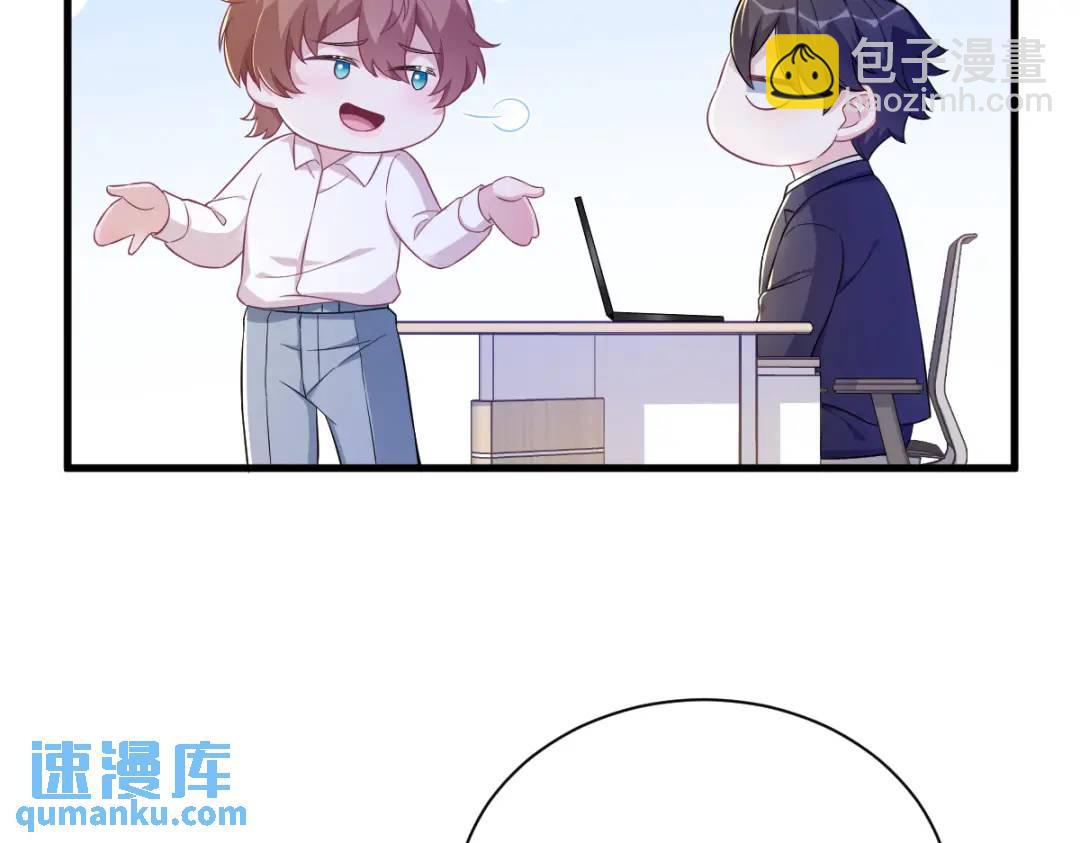 97 恋爱游戏里的恋爱游戏(1/2)-第98话