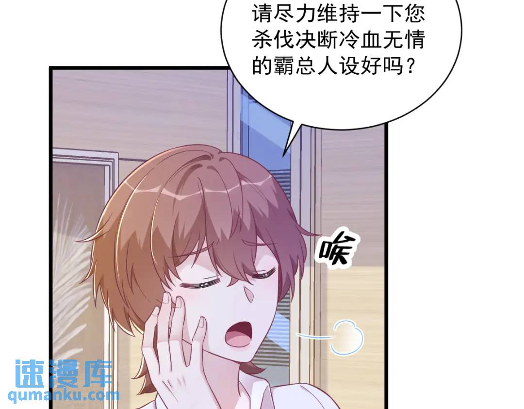97 恋爱游戏里的恋爱游戏(1/2)-第98话
