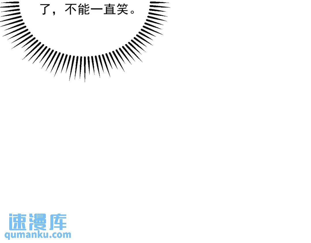 97 恋爱游戏里的恋爱游戏(1/2)-第98话