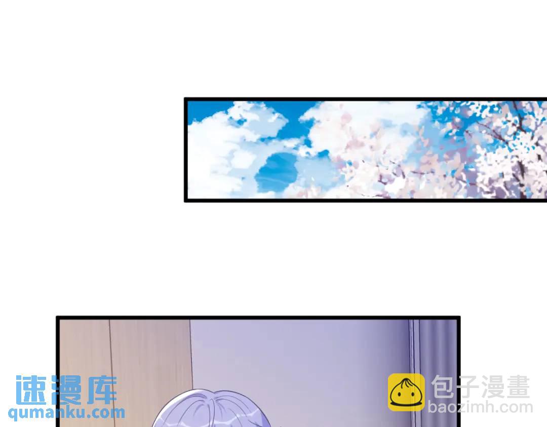 97 恋爱游戏里的恋爱游戏(1/2)-第98话
