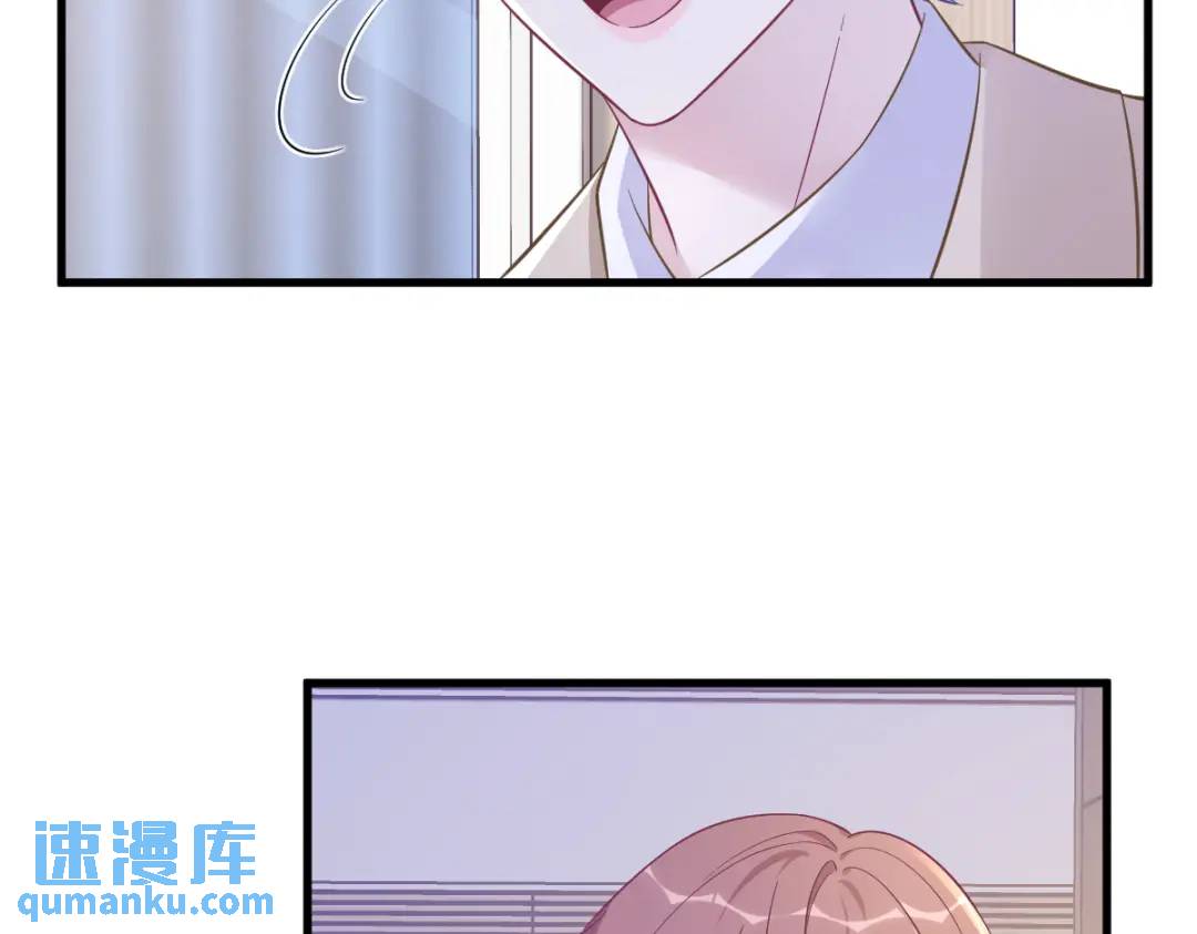 97 恋爱游戏里的恋爱游戏(1/2)-第98话