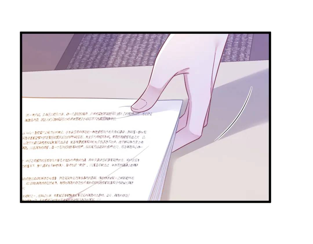 97 恋爱游戏里的恋爱游戏(1/2)-第98话