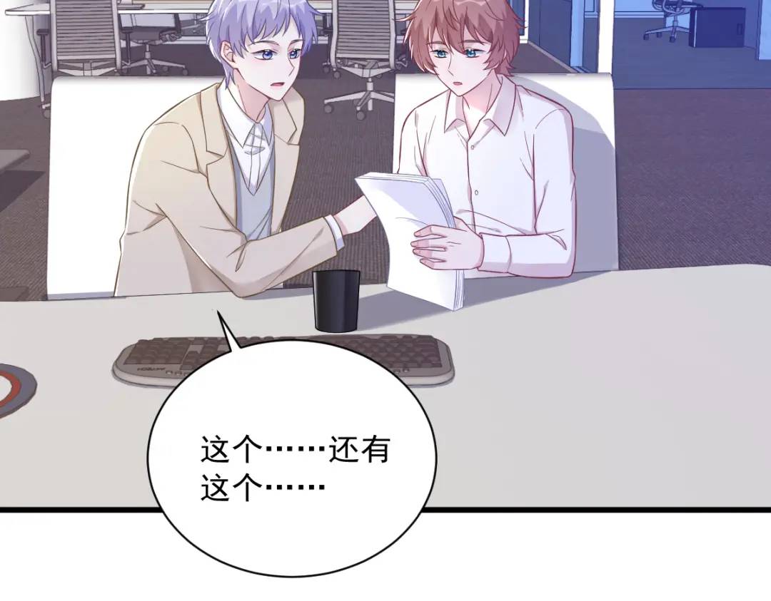 97 恋爱游戏里的恋爱游戏(1/2)-第98话