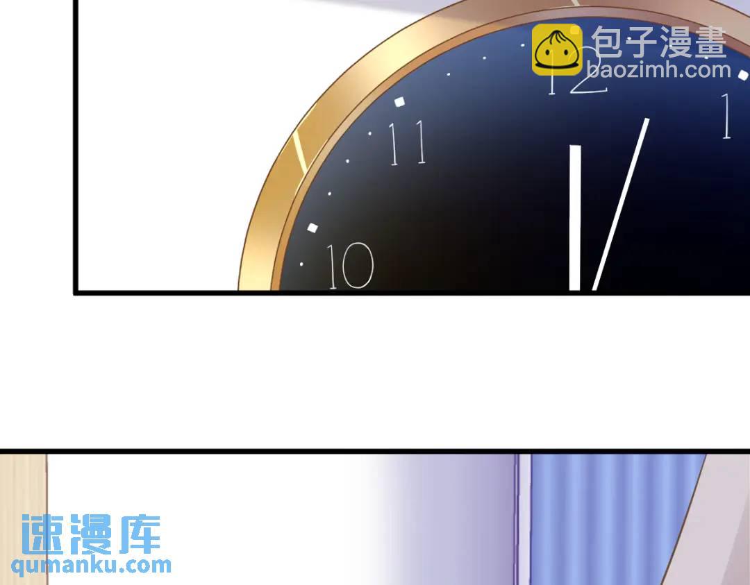 97 恋爱游戏里的恋爱游戏(1/2)-第98话