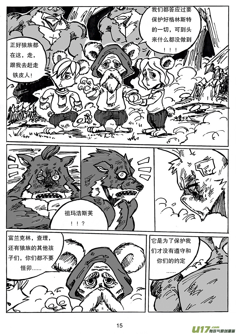 第二十七话  一直相信着你-第28话